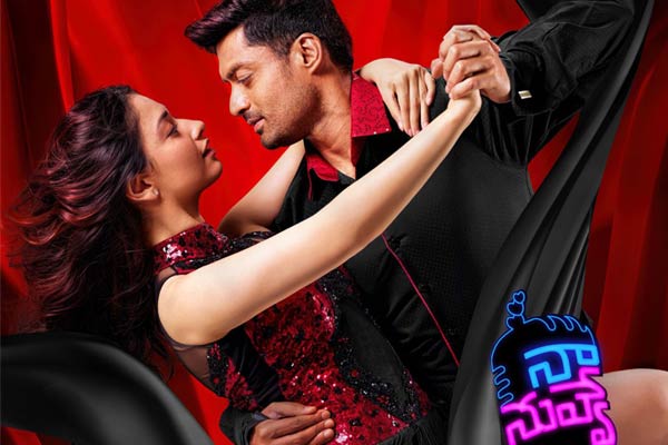 Kalyan Ram’s Naa Nuvve seals a solid deal