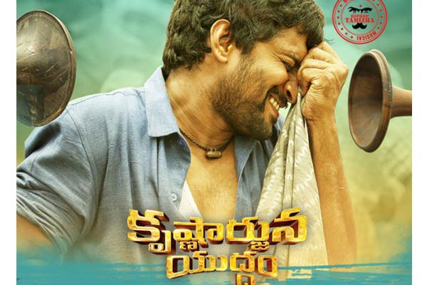 Krishnarjuna Yuddham 4 days Worldwide Collections