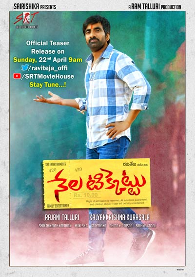 Today pk telugu sales movie nela ticket