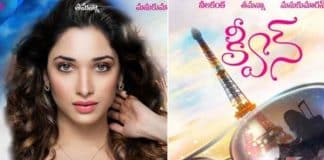 Tamannaah's Telugu version of Queen remake kept on hold