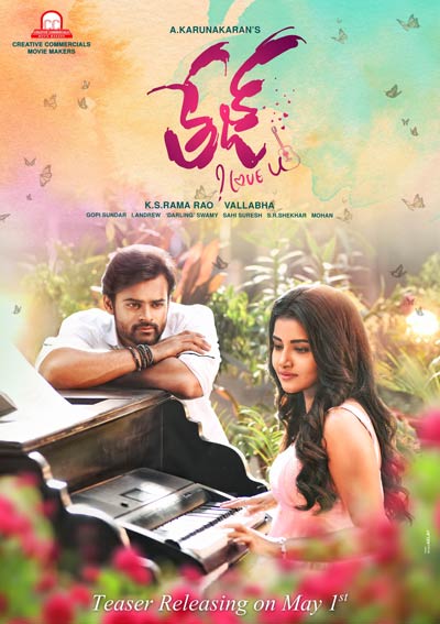 ‘Tej I Love You’ : Breezy first look poster unveiled