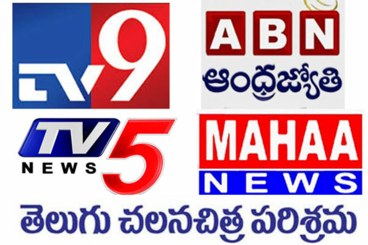 Telugu film industry vs Media Past and Future