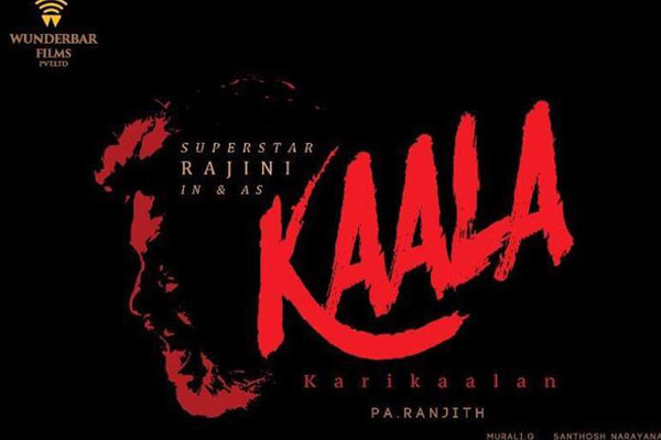 Rajinikanth's Kaala audio launch date