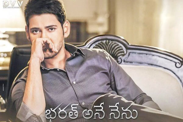 Bharat Ane Nenu Overseas Profit Loss Statement