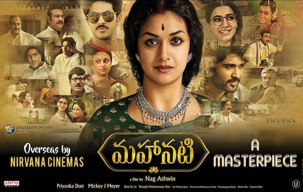 An Epic Biopic named “MAHANATI”