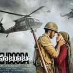 Mehbooba Movie Review