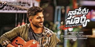 Naa Peru Surya First Day Collections