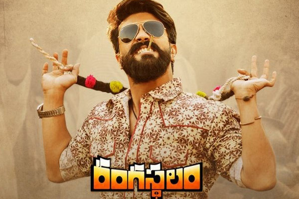 Rangasthalam BO update : Creates Non-Baahubali records in all areas of Telugu States