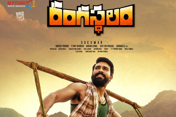 ‘Rangasthalam’ Overseas Profit Loss – BLOCKBUSTER