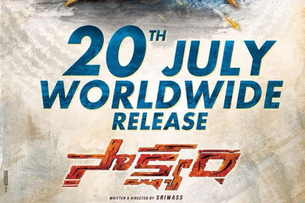 The New Release Date of Saakshyam is Here