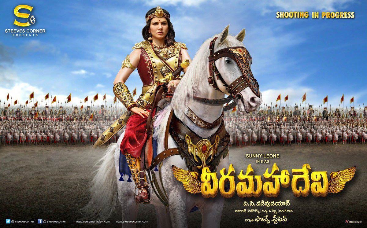 Sunny Leone's first look as Veeramadevi