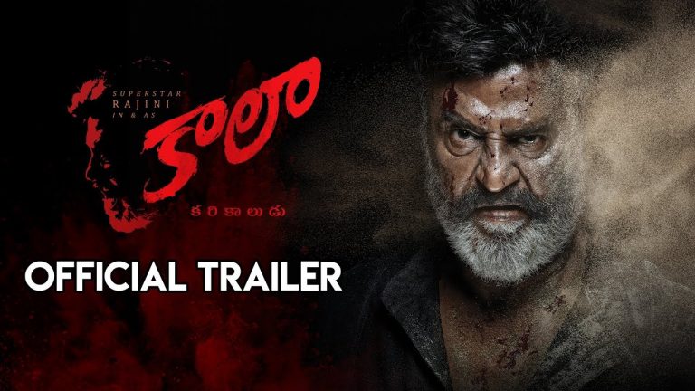 Kaala new trailer presents Rajinikanth’s entertaining side