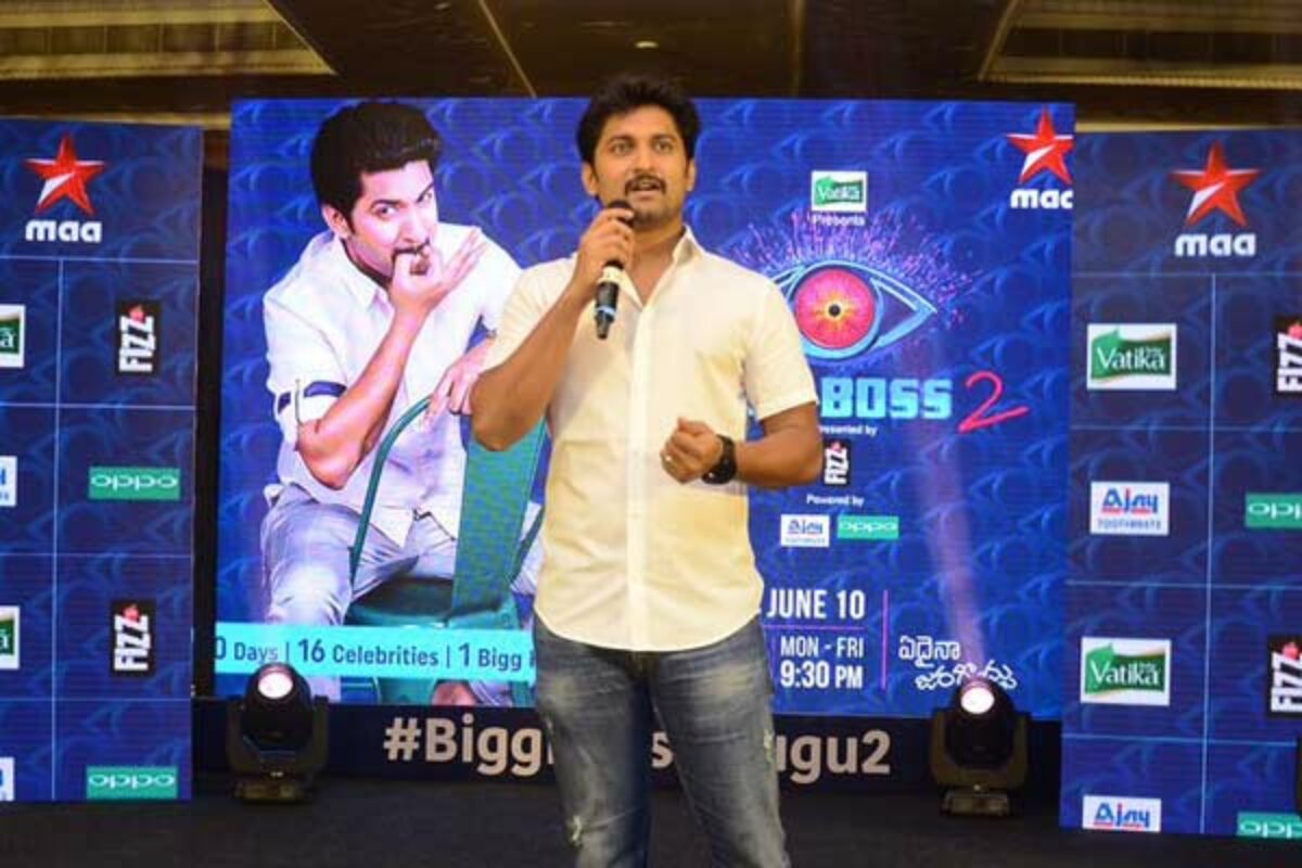 Biggboss Telugu 2 : How to watch in USA ?