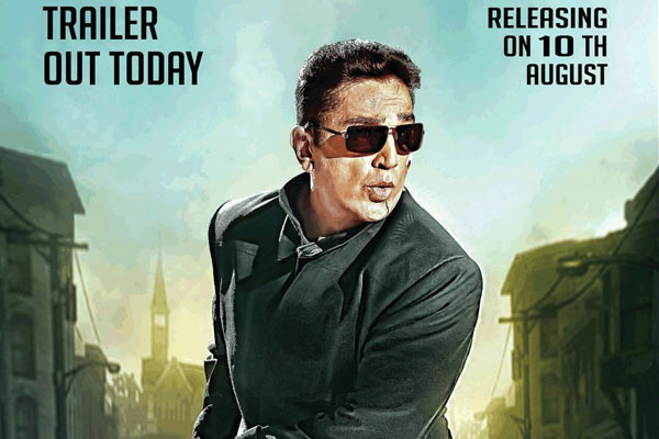 Kamal Haasan Vishwaroopam2 release date | 10 Aug 2018