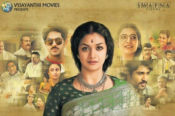 Mahanati Worldwide Closing Collections - BLOCKBUSTER