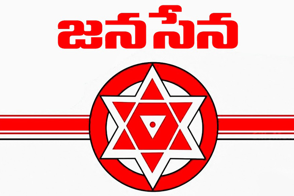 Reddy Appala Naidu officially joined Janasena