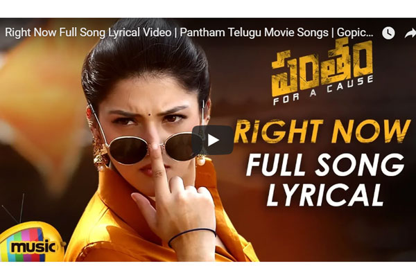 Right Now Song from Pantham