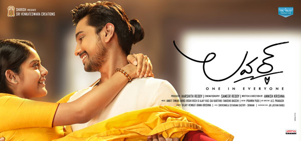 ‘Lover’ first look unveiled