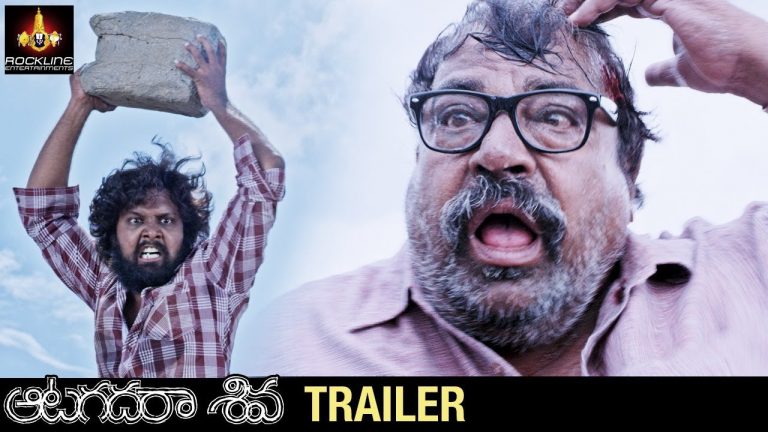 Aatagadara Siva trailer : Conflicting stories unfold