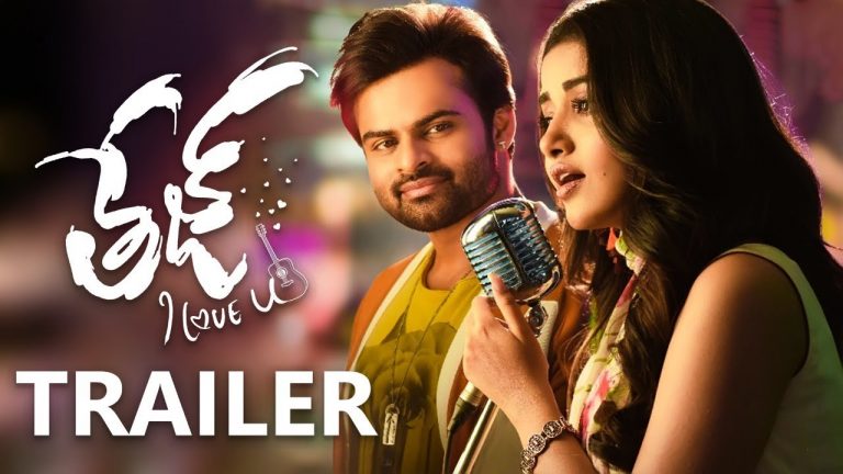 Tej I Love U trailer : SDT arrives with Karunakaran mark