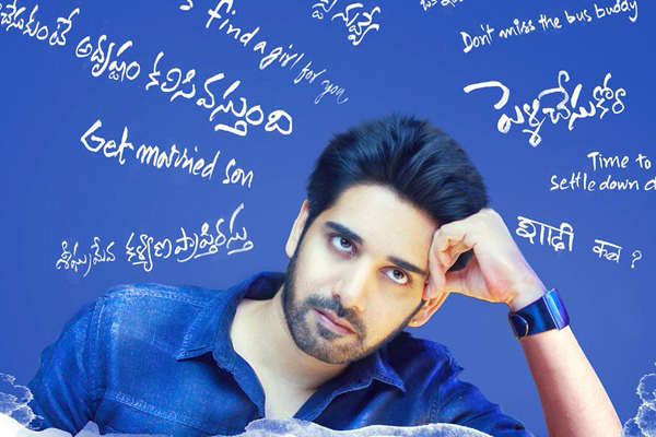 Will ‘Chi La Sow’ be a turning point for Sushanth?