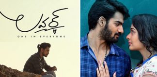 Lover Disappoints, RX 100 Continues Blockbuster Run