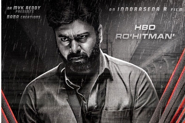 Nara Rohit’s menacing look from VBVR out