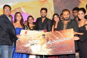 Nartanasala first look launch photos