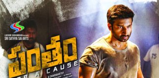 Pantham Movie Review