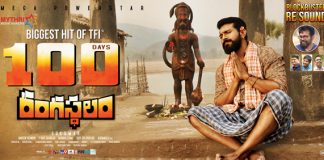 Rangasthalam completes 100 days in 15 centers with no deficit