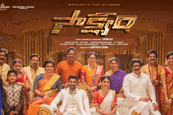 Saakshyam AP/TS Day1 Collections – Third Highest For Bellamkonda