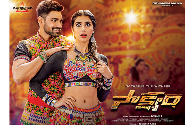 Power Packed Commercial Entertainer- Saakshyam Audio Review