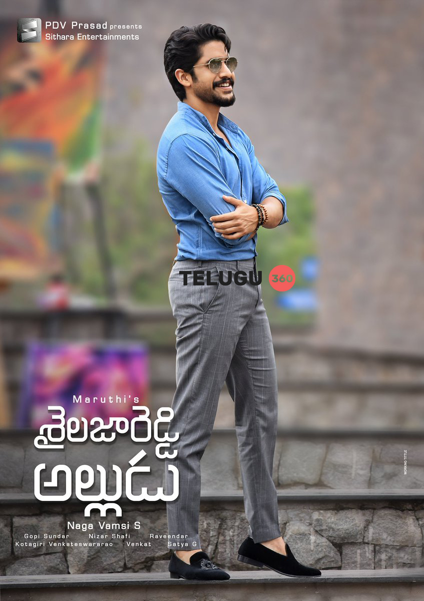 sailaja reddy alludu movierulz