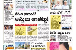Sakshi turned blind eye to “Ease of doing business rankings” report