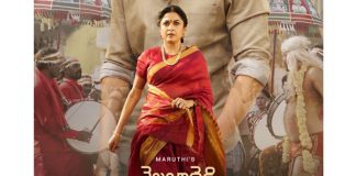 From title to posters, Ramya Krishna all the way in SRA