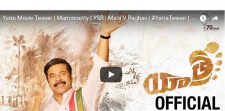 Yatra teaser : Raises the expectations