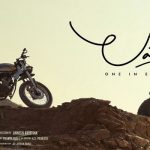 Lover telugu movie review