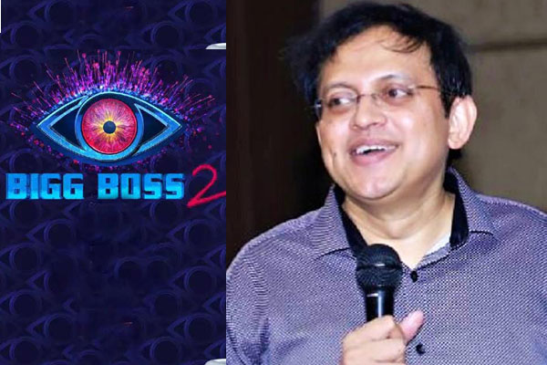 Complaint to Human Rights Commission on Bigg boss Telugu, Babu condemns