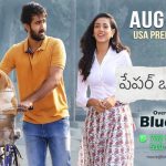 Paper Boy USA Premiers Today