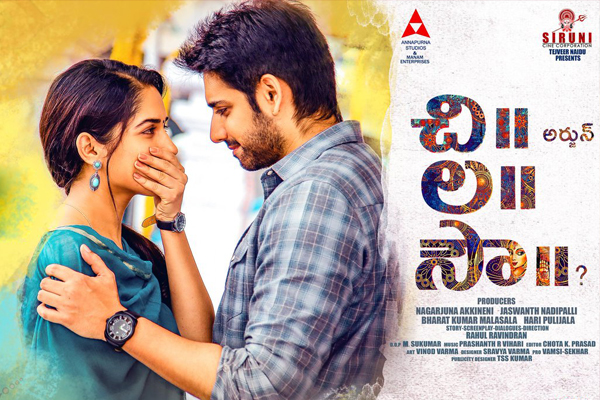 Chi La Sow Day1 Worldwide Collections – Poor