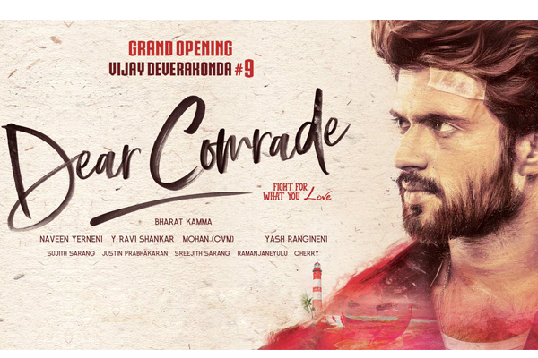 Dear Comrade Movie USA Theaters List