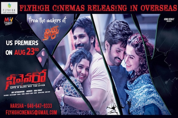 Ninnu Kori Welcomes Neevevaro Ninnu Kori Welcomes Neevevaro