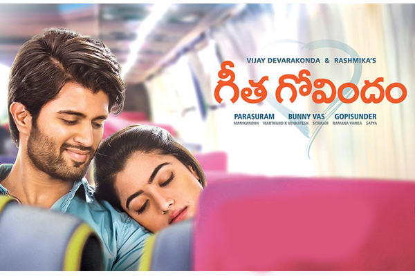 Geetha Govindam 2 days collections