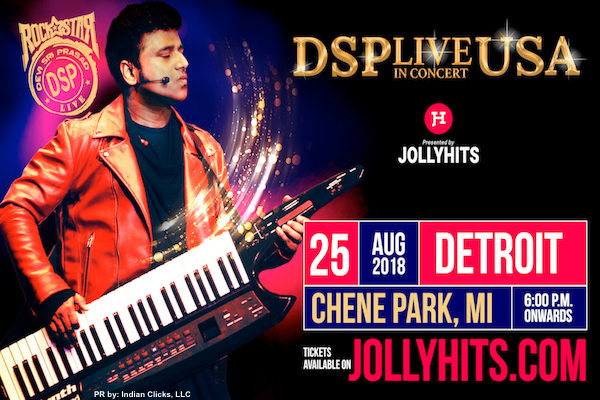 DSP Live in Concert @ Detroit, MI – DAMN HOT this weekend