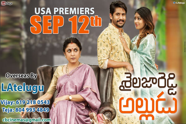 Sailaja Reddy Alludu Overseas by LATelugu