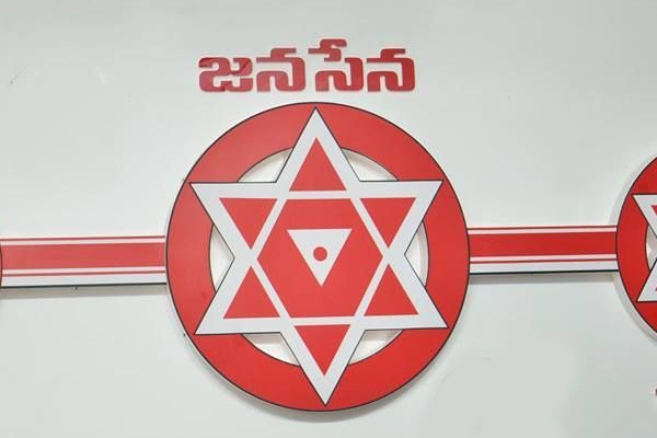 Is this the list of leaders joining Janasena?