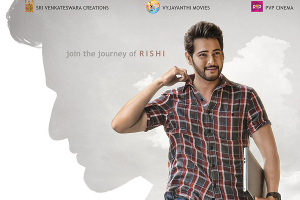 Maharshi overseas rights picked up for a Bomb