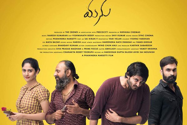 Manu Movie USA Theaters List