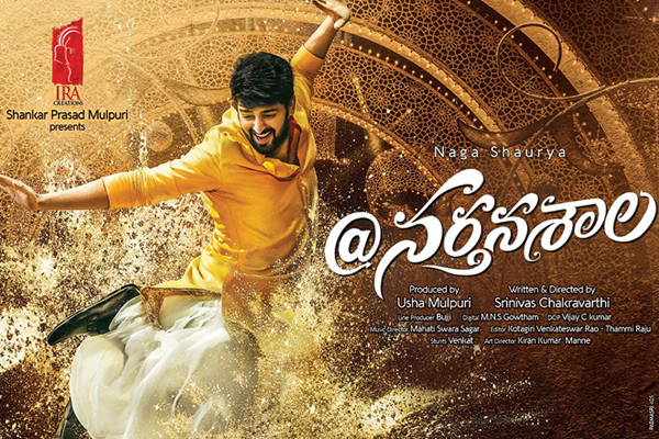 Nartanasala Audio Review – Melody Gets First Priority