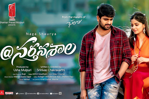 Nartanasala Review Rating